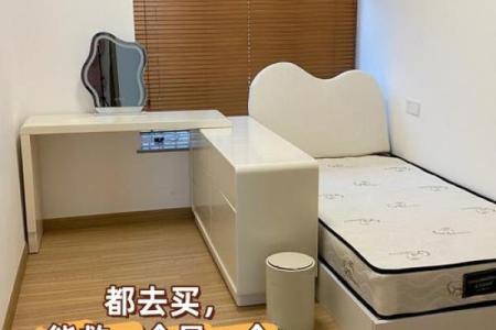 卧室里带有抽屉的床风水好不好