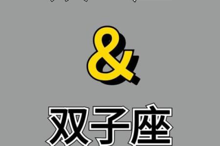 十二星座的双鱼座适合跟谁做朋友