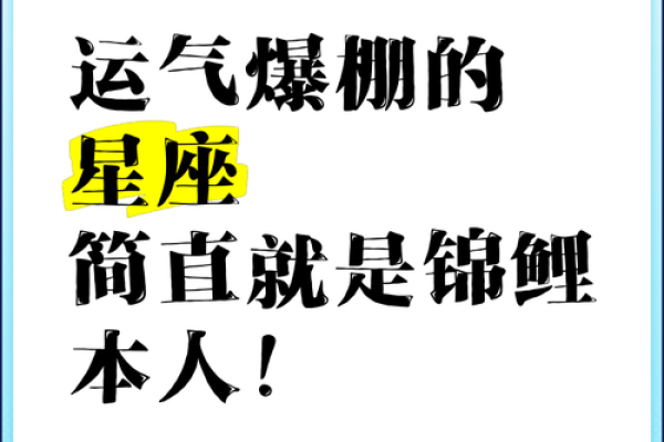 差点运气,很努力却容易没结果的星座 差点运气,很努力却容易没结果的星座