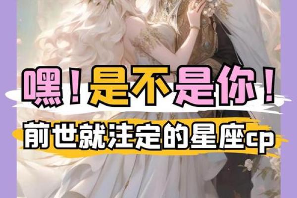 双子女命中注定的丈夫星座 双子女注定和谁结婚 双子女命中注定的丈夫星座 双子女注定和谁结婚