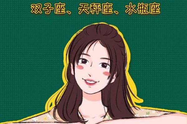 7月学习运势更佳的星座