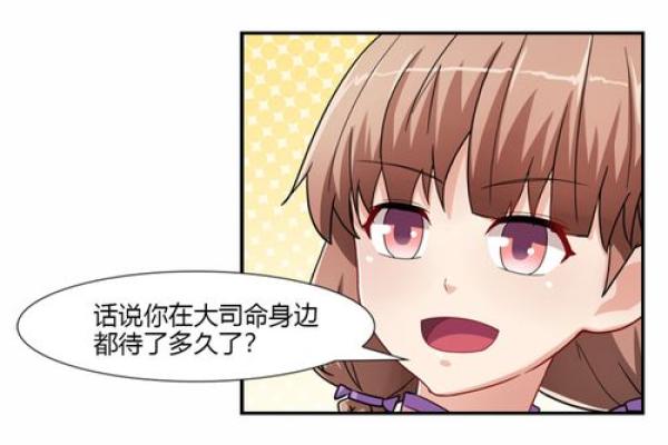 月老姻缘薄讲解 月老姻缘薄讲解