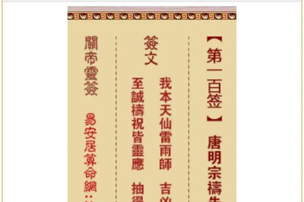 月老灵签第47签解释 月老灵签第47签解释