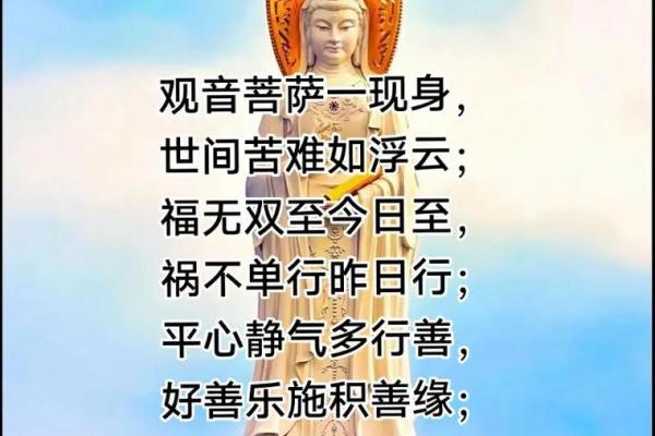 2024什么属相不拜观音菩萨 2024什么属相不拜财神