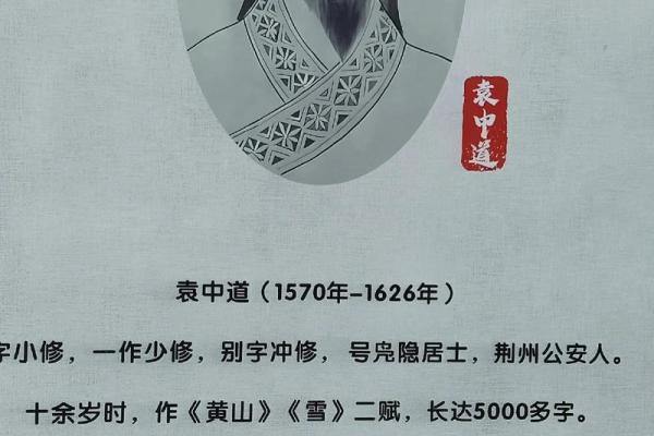 姓宓的名人-姓名学-华易算命网姓名