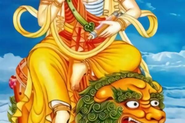 文殊菩萨16号灵签