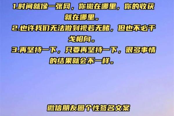 如何通过八字匹配终生朋友，指导你打造美好人际关系