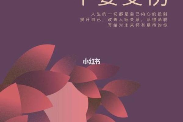 如何通过八字匹配终生朋友，指导你打造美好人际关系