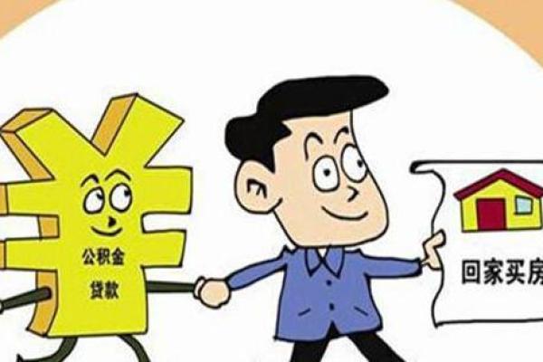 买房什么是灵签