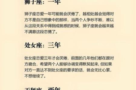 十二星座的青春缺乏什么