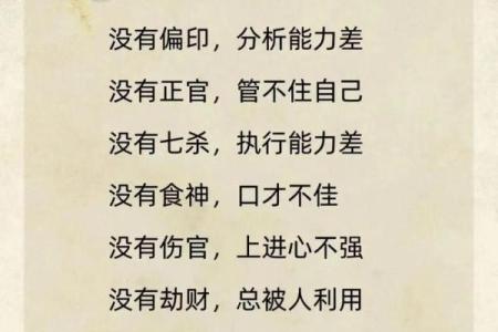 八字算命：正官代表什么？八字带正官好不好？带正官一定会当官吗？