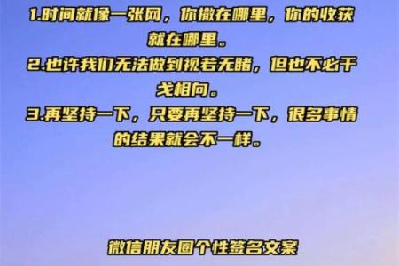 如何通过八字匹配终生朋友，指导你打造美好人际关系
