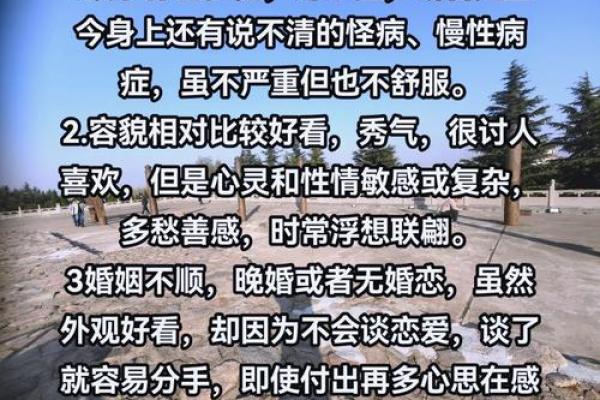 童子命出生日期 , 八字里的童子命是什么意思