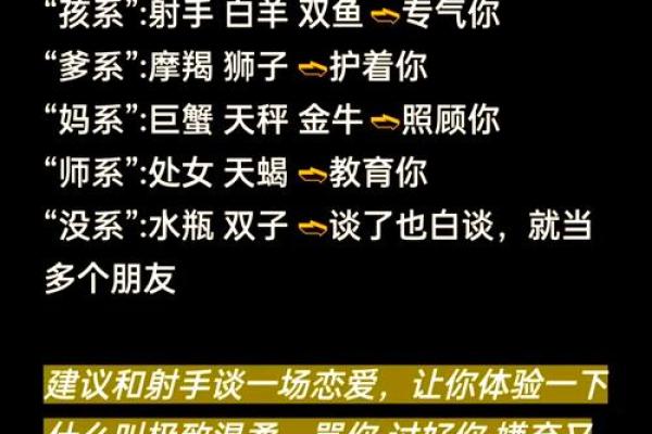 性冷淡排名前三的星座  特立独行毫无欲望