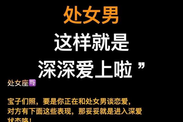 处女女和什么星座最配 处女男和什么星座最配