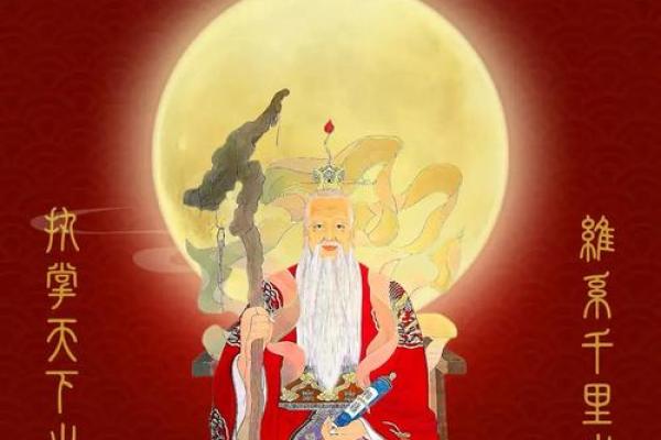 月老灵签6签求姻缘