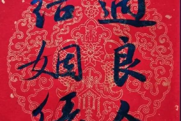 月老求姻缘的句子 月老求姻缘的句子图片？