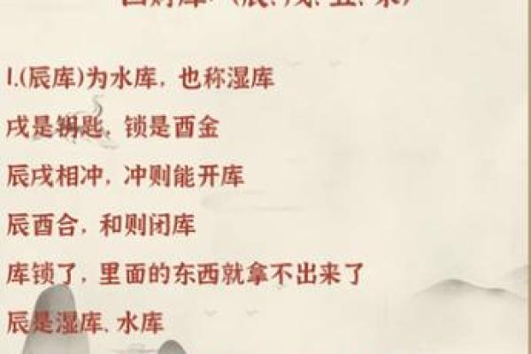 八字看一生财富数额 如何用八字看你的财富