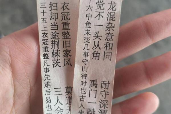 黄大仙48姻缘解签 黄大仙48姻缘解签