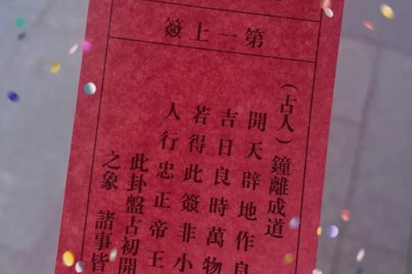 观音灵签第18签事业 观音灵签第18签事业