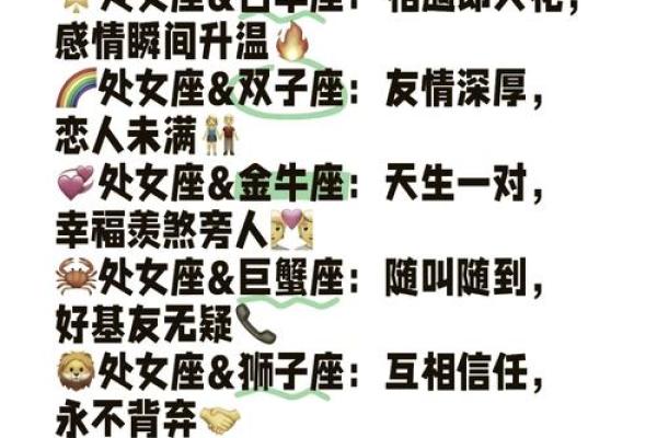 会与处女女共度一生的星座男 会与处女女共度一生的星座男