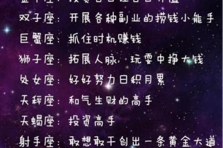 以德行最好的星座，从品行上看，这些星座最值得信赖