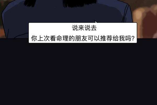 算命的说孩子与大人离得远 算命的说孩子与大人离得远