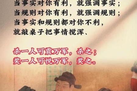 算命的说孩子与大人离得远