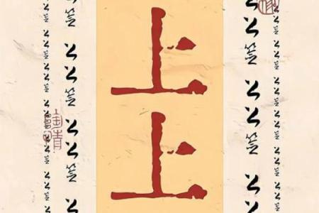 吕祖第九十五灵签