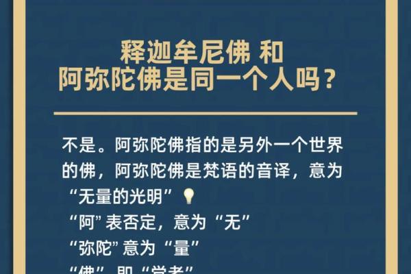 释迦佛在风水学中都有着哪些作用 释迦佛在风水学中都有着哪些作用