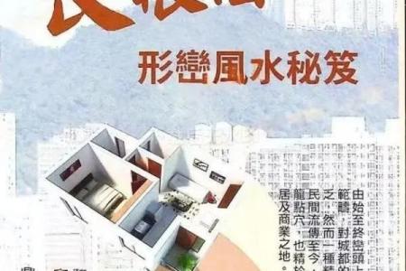 风水秘诀_影视剧有许多大IP