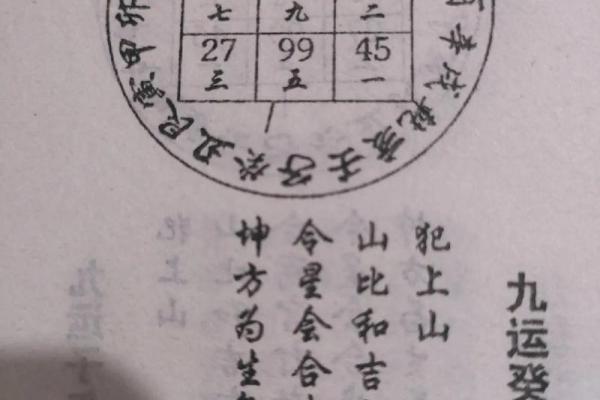 阴宅风水骨灰迁移什么风水讲究