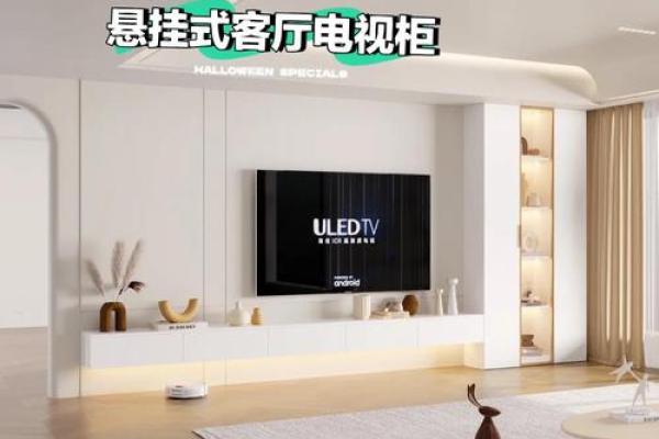 客厅电视机究竟如何摆放风水好