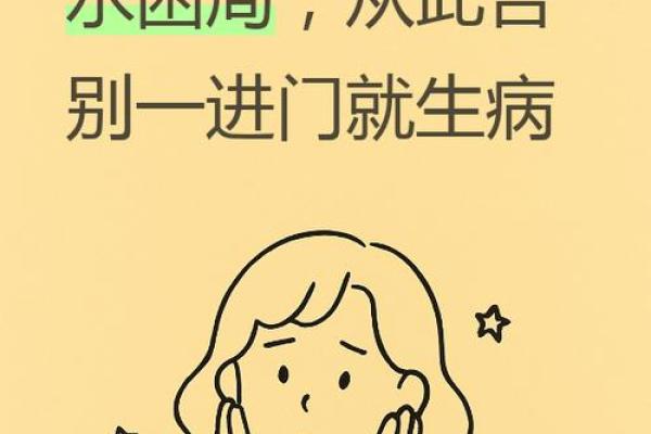 别乱栽树，坏了风水哭都来不及