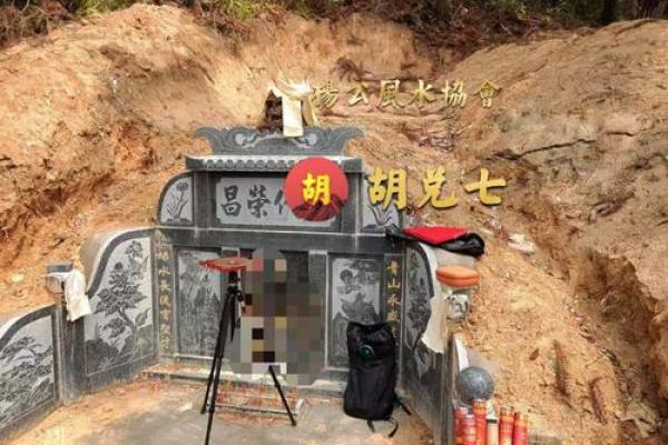 葬到好风水的征兆 葬到好风水的征兆