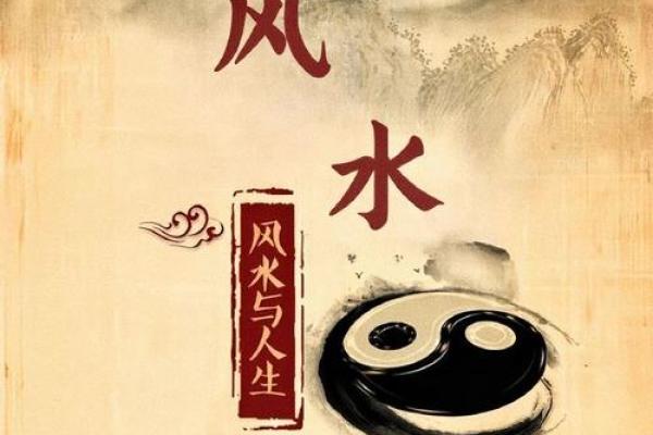 出俊男风水 出俊男风水