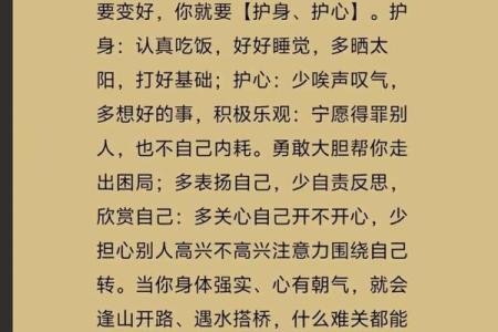 风水金命的人可以佩戴朱砂吗有什么忌讳
