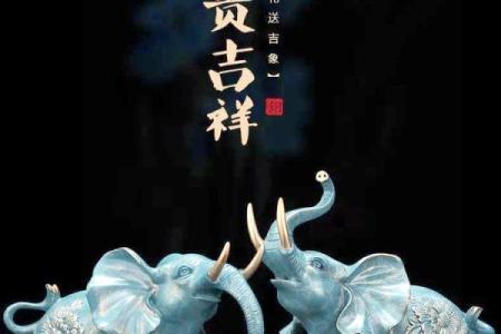 注意了！旺运的风水摆件要放对