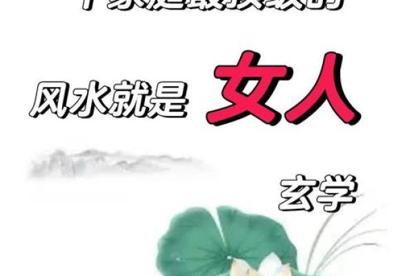 善待你的容貌，维护好你的风水