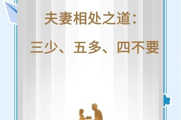 跟着风水调节，可提升夫妻缘分