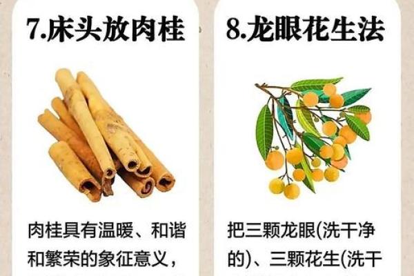 买房风水十六大禁忌注意哪些