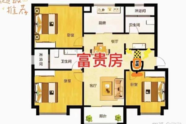 套房风水布局设计如何才能招财