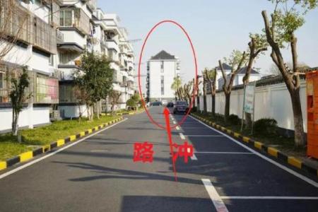 路包围房子风水好不好