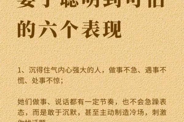 这些婚姻风水会影响你的婚姻幸福 夫妻多数吵架是因为它们