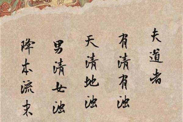 风水真理,天机独秘,惟吾能泄 风水真理,天机独秘,惟吾能泄