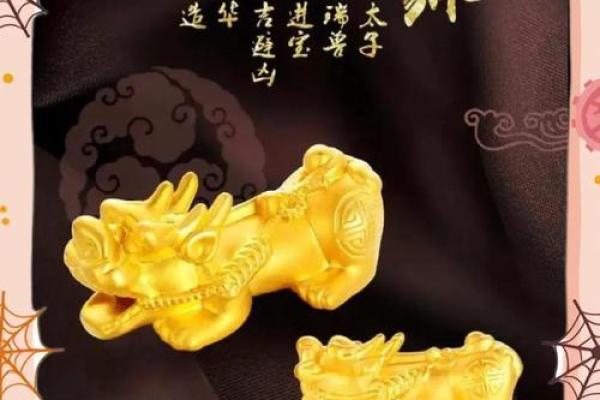 风水貔貅什么情况下反噬主人摆放不当