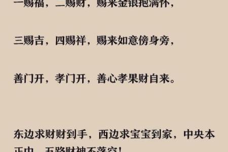 通过调理风水是否能够打开财路