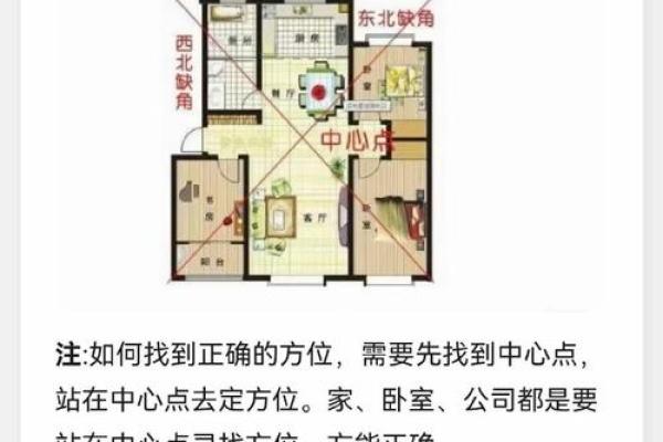 店铺如何增加财运风水 风水招财方法