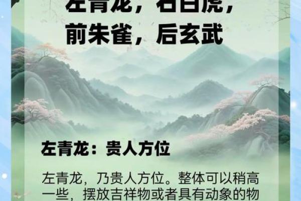 本命年风水需要特别注意哪些事项讲究