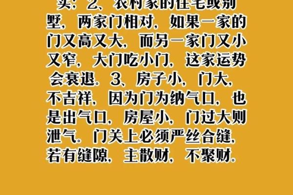 开店风水注意事项须知提升店铺运势 开店风水注意事项须知提升店铺运势